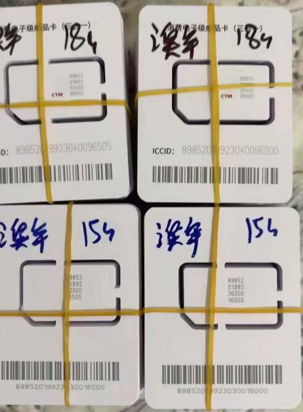 澳门纯流量卡15G